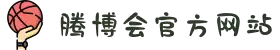 腾博会官网·专业服务,诚信为本